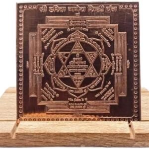 energized shri ganesh yantra (copper)